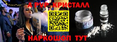 марки lsd Бугуруслан