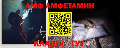 таблы Балашиха