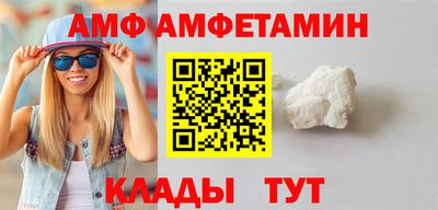 ешки Балаково