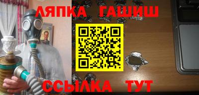 ешки Балаково