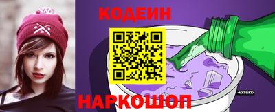 таблы Балашиха