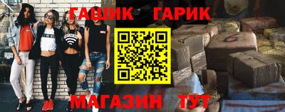 ешки Балаково