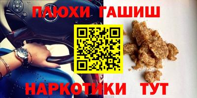 таблы Балашиха