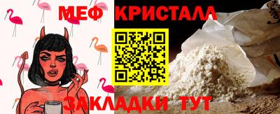 мяу мяу мука Бузулук