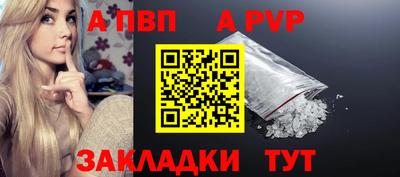 ешки Балаково