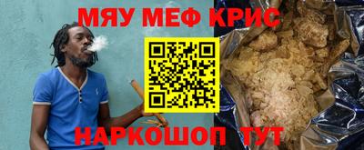 таблы Балашиха