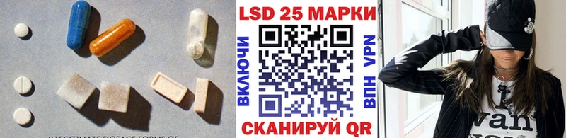 Лсд 25 экстази ecstasy  купить наркотик  Гуково 