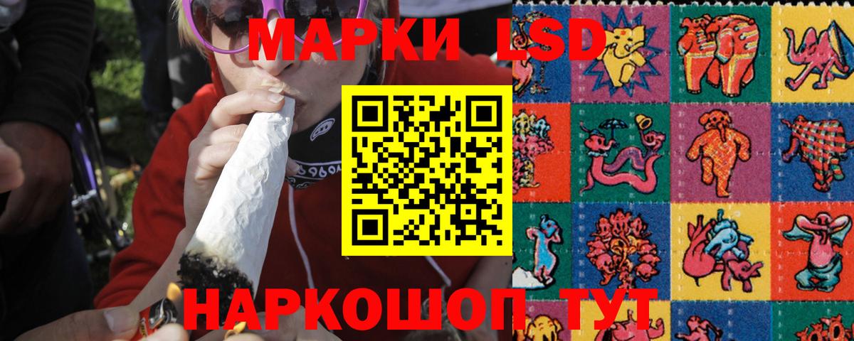 ЛСД экстази  LSD-25 экстази кислота  Вход с VPN  Гуково  Лсд 25 экстази ecstasy 