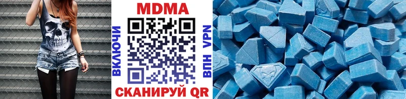 MDMA VHQ  даркнет сайт  Гуково 