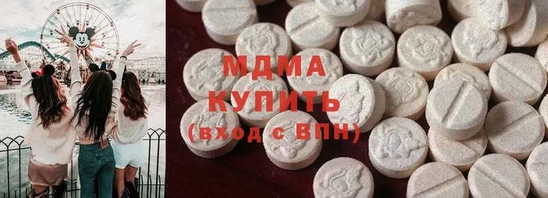 MDMA VHQ  блэк спрут ССЫЛКА  Гуково 