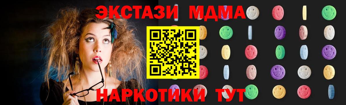 MDMA VHQ  Гуково 