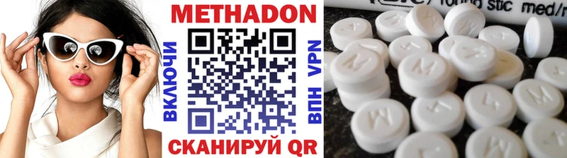 купить  сайты  кракен онион  МЕТАДОН белоснежный  Гуково 