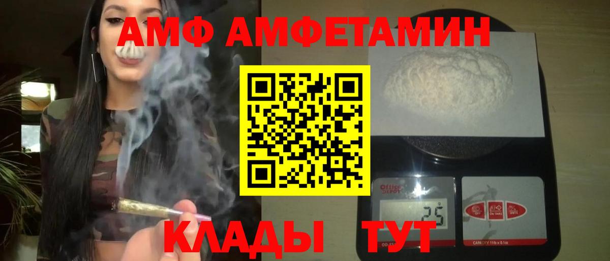 Альфа ПВП  Конопля  Вход с VPN  Cocaine  Гуково  Гашиш  Меф  МДМА  Бошки Шишки  Купить наркотик  Марки 