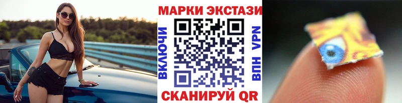 Наркотические марки 1500мкг  как найти закладки  Гуково 
