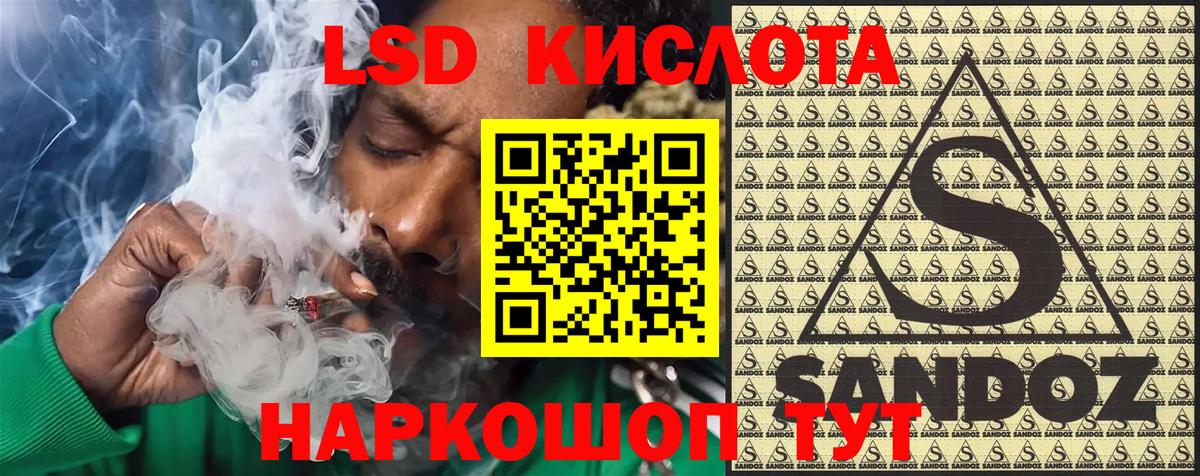 Марки NBOMe 1500мкг Гуково