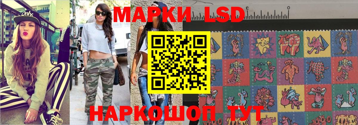 Марки N-bome 1,5мг  Марки N-bome  Вход с VPN  Гуково  Марки N-bome 1,5мг 