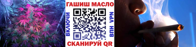 ТГК вейп с тгк  Гуково 