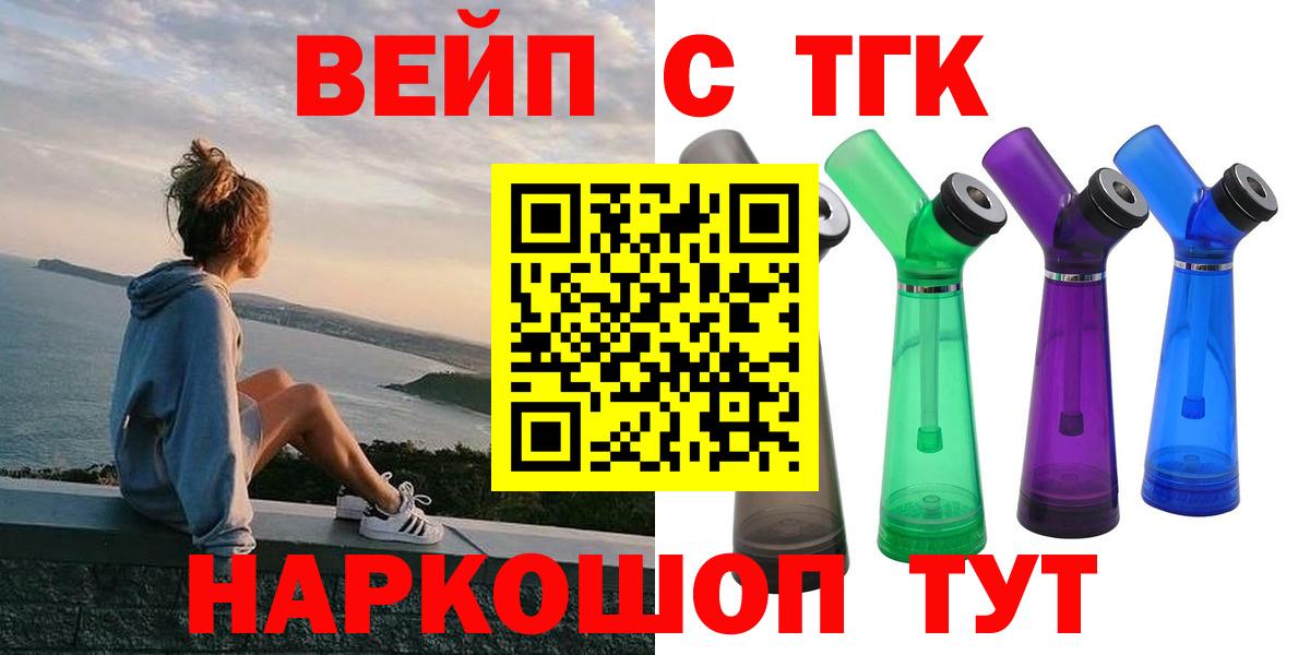 Гашиш Гуково
