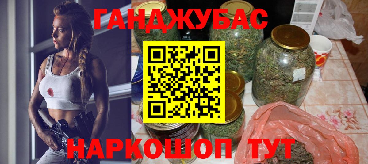 ГАШИШ  ЭКСТАЗИ  Вход с VPN  НБОМе  Мефедрон кристаллы  Гуково  Каннабис  ГАШ 