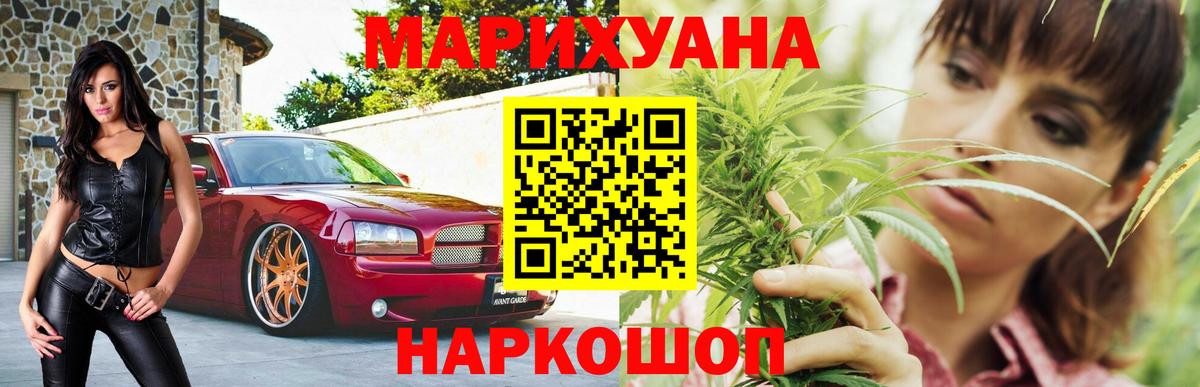 Бошки Шишки VHQ Гуково