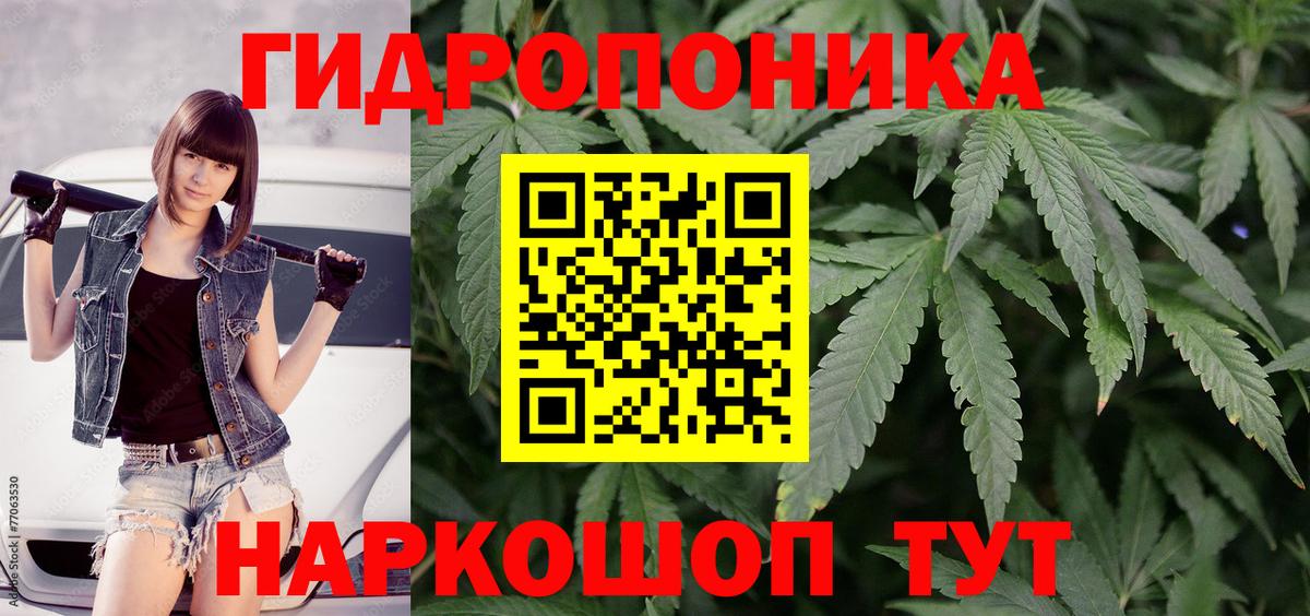 Бошки Шишки LSD WEED  Марихуана тримм  Марихуана White Widow  Вход с VPN  Гуково  Бошки марихуана MAZAR 